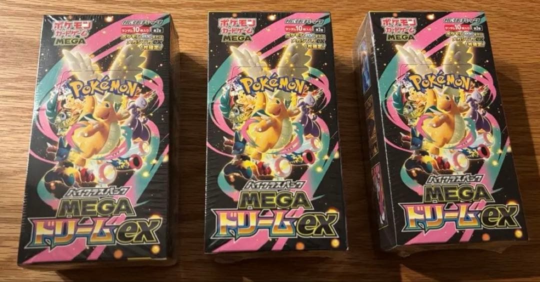 ポケモンカードゲーム MEGA ドリームex シュリンク付き未開封3BOX ポケモンカードゲーム MEGAドリームex BOX MEGA ハイクラスパック 未