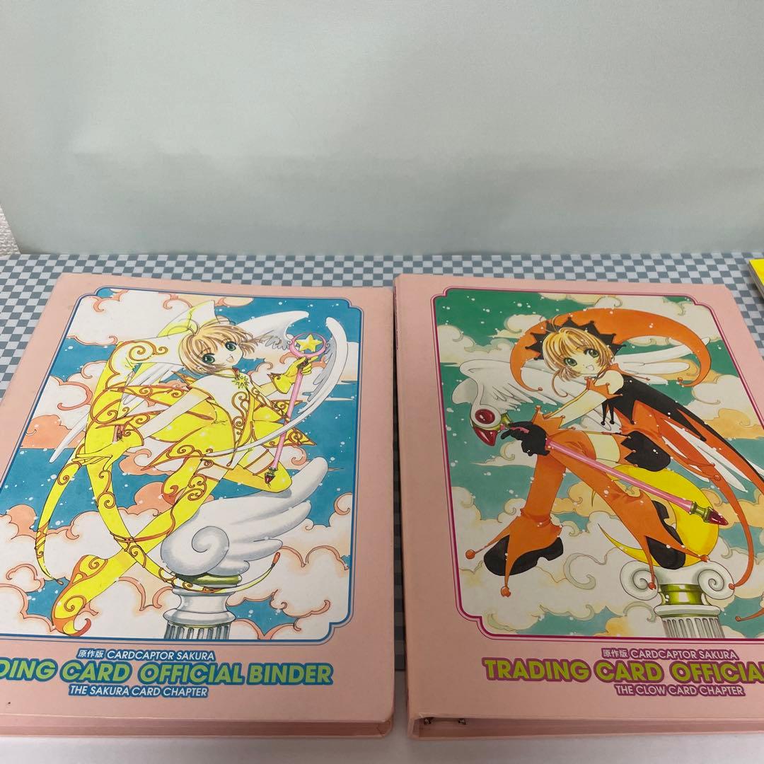 カードキャプターさくら 原作カードバインダー付き さくらカード編＆クロウカード編 カードキャプターさくら クリアカード編」最終16巻 他、本日4/1発売