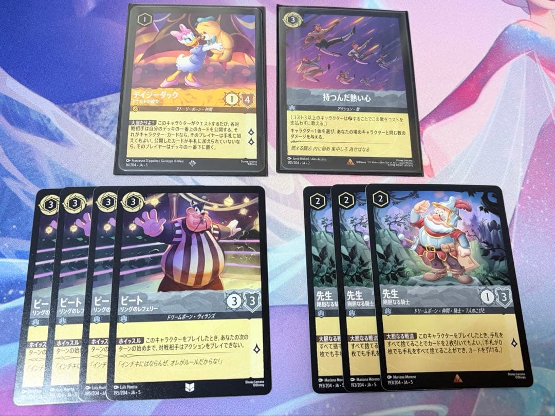 の*】様 ロルカナ　アンバースティール ロルカナ五弾環境デッキ・注目カード紹介【アンバー＆スティールソング