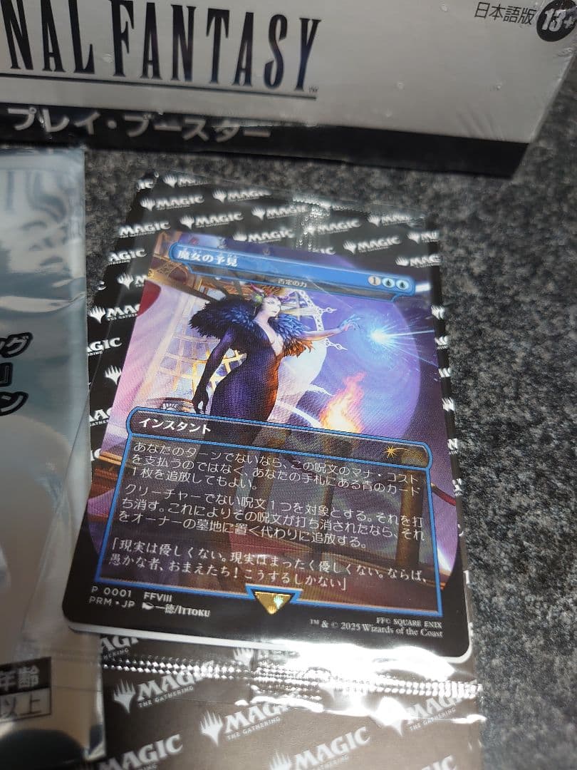 【新品未開封】MTG 魔女の予見（否定の力）2000枚限定 1枚 限定2,000枚】魔女の予見（否定の力）プロモ MTG FF 1枚 イデア - メルカリ