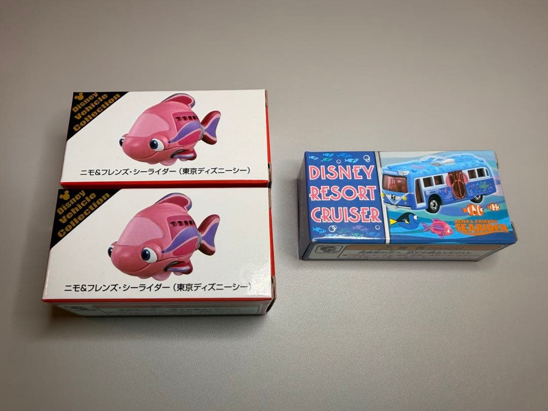 ディズニーシー限定トミカ ニモ&フレンズ・シーライダー3個セット レビュー TDR限定トミカ ニモ＆フレンズ・シーライダー : ふぃぎゅる！