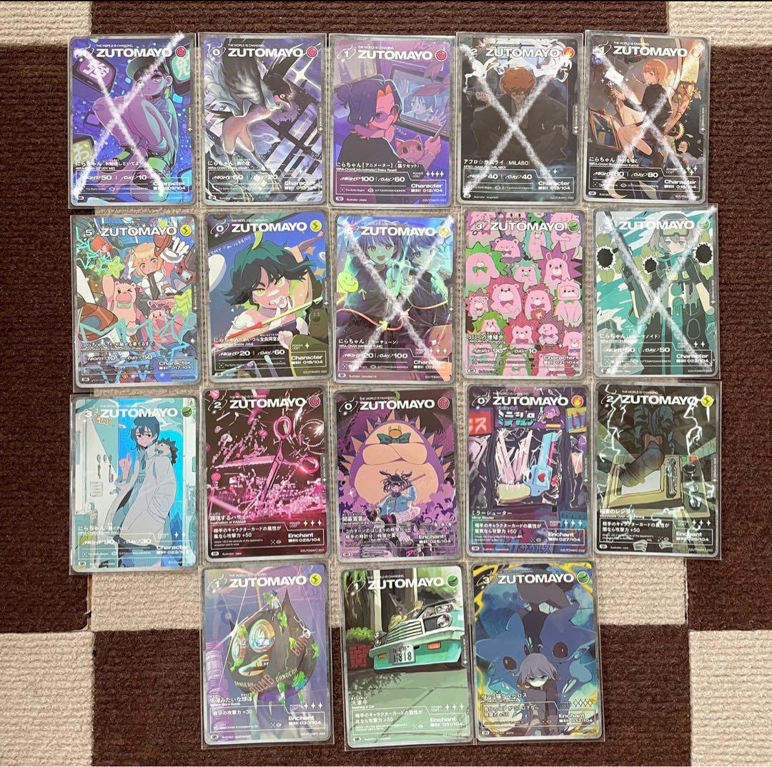 ずっと真夜中でいいのに。 ずとまよカード 第1弾 SR 18枚 ずとまよカード ずっと真夜中でいいのに。 R 奥の手の通販 by みっきま