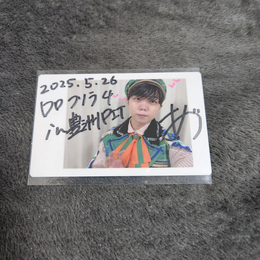 あづ サイン入り メッセージ入り DDフリラ4 豊洲PIT パンダドラゴン 過去の思い出のツアーを“現在のパンダドラゴン”が届ける、『ウルトラ