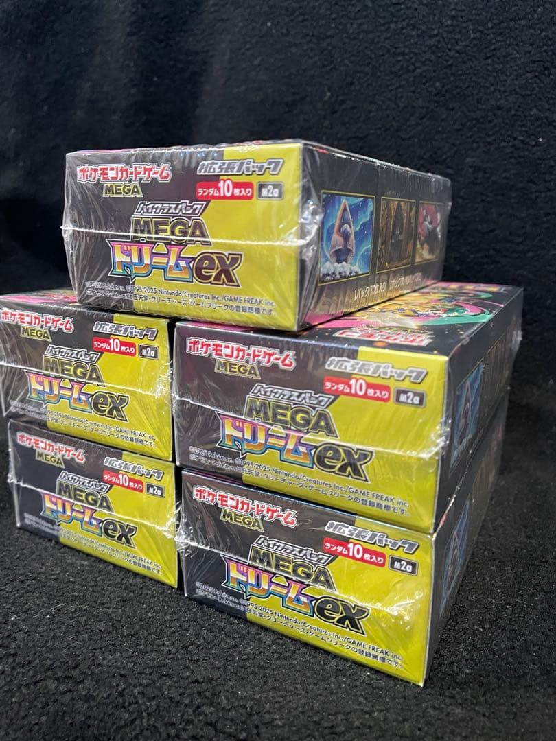 ‼️即日発送‼️ MEGAドリームEX 5BOX　シュリンク付 抽選販売】ポケモンカードゲーム MEGA ハイクラスパック MEGAドリーム