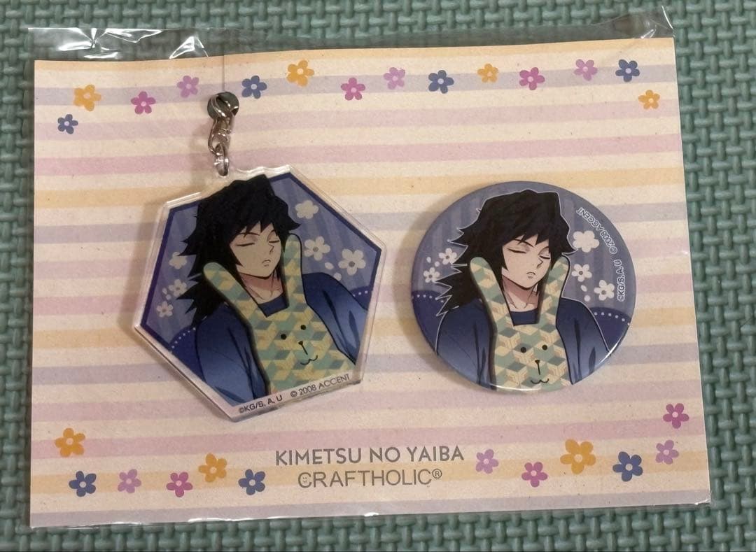 鬼滅の刃　クラフトホリック　富岡義勇　缶バッジ、キーホルダーセット 楽天市場】【ポイント2倍】鬼滅の刃 リール キーホルダー|きめつ きめ