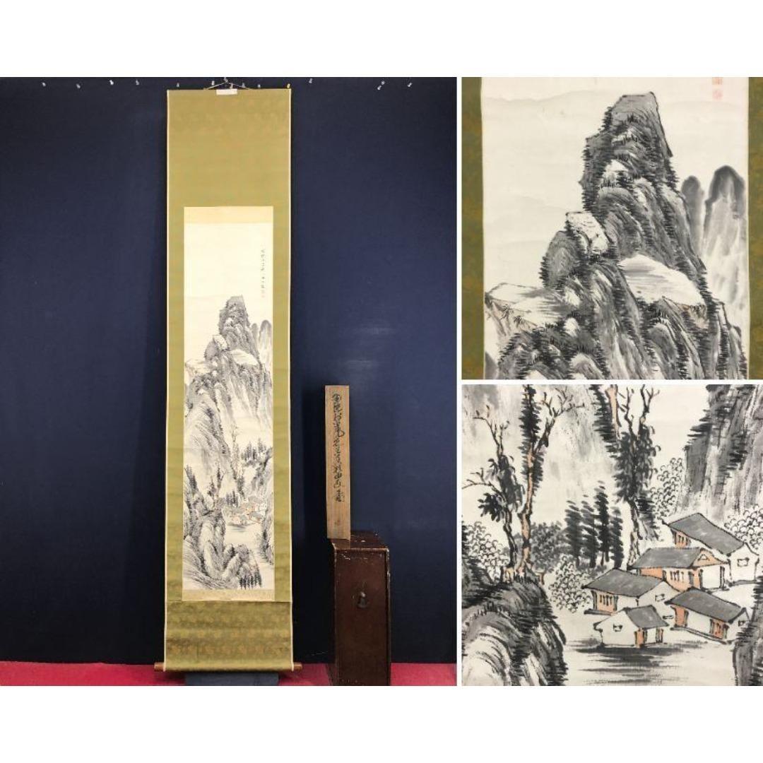 真作/田能村直入/小虎/淡彩山水図/掛軸☆宝船☆AK-683 骨董品 田能村直入 画家 山水図 2作品 掛軸