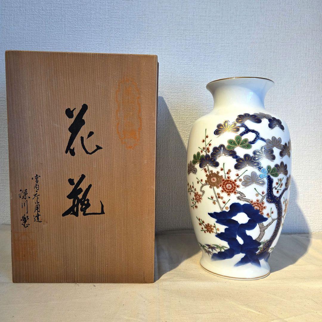 【新品】深川製磁 花瓶 磁器 花生け 花器 宮内庁御用達 木箱入り 宮内庁御用達 深川製磁 金彩瑠璃葡萄文 花瓶 花器 金彩 FUKAGAWA 高級