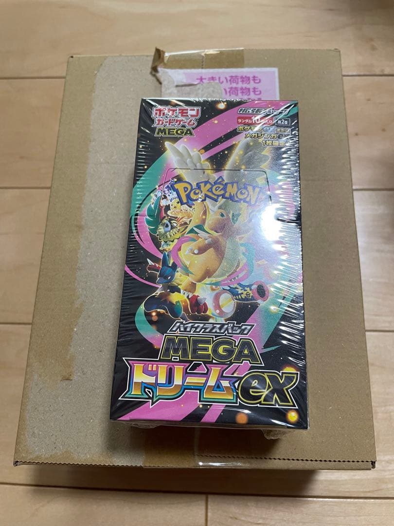 ハイクラスパック MEGAドリームex シュリンク付き Amazon.co.jp: ﾎﾟｹﾓﾝｶｰﾄﾞｹﾞｰﾑ ハイクラスパック『MEGAドリームex