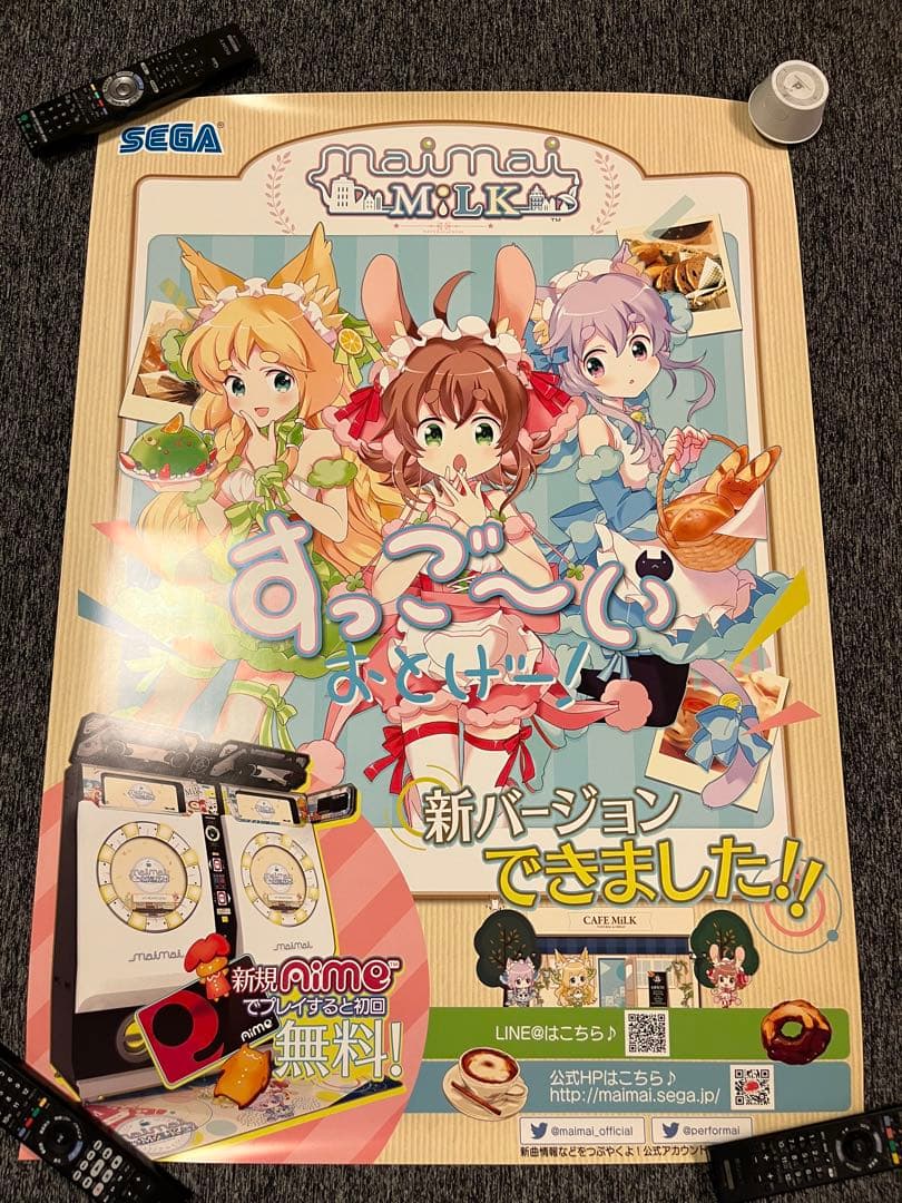 maimai MILK ポスター Yahoo!オークション - maimai MiLK B1ポスター マイマイ ミルク