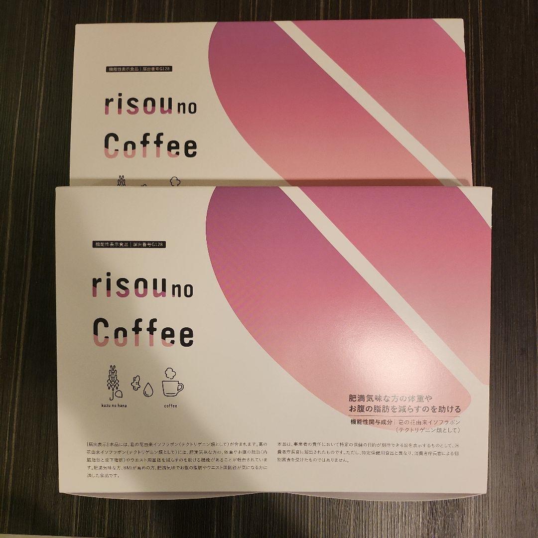 risou no Coffee りそうのコーヒー　２箱 ファンファレ 【公式】 risou no Coffee 2箱セット 機能性表示食品 30