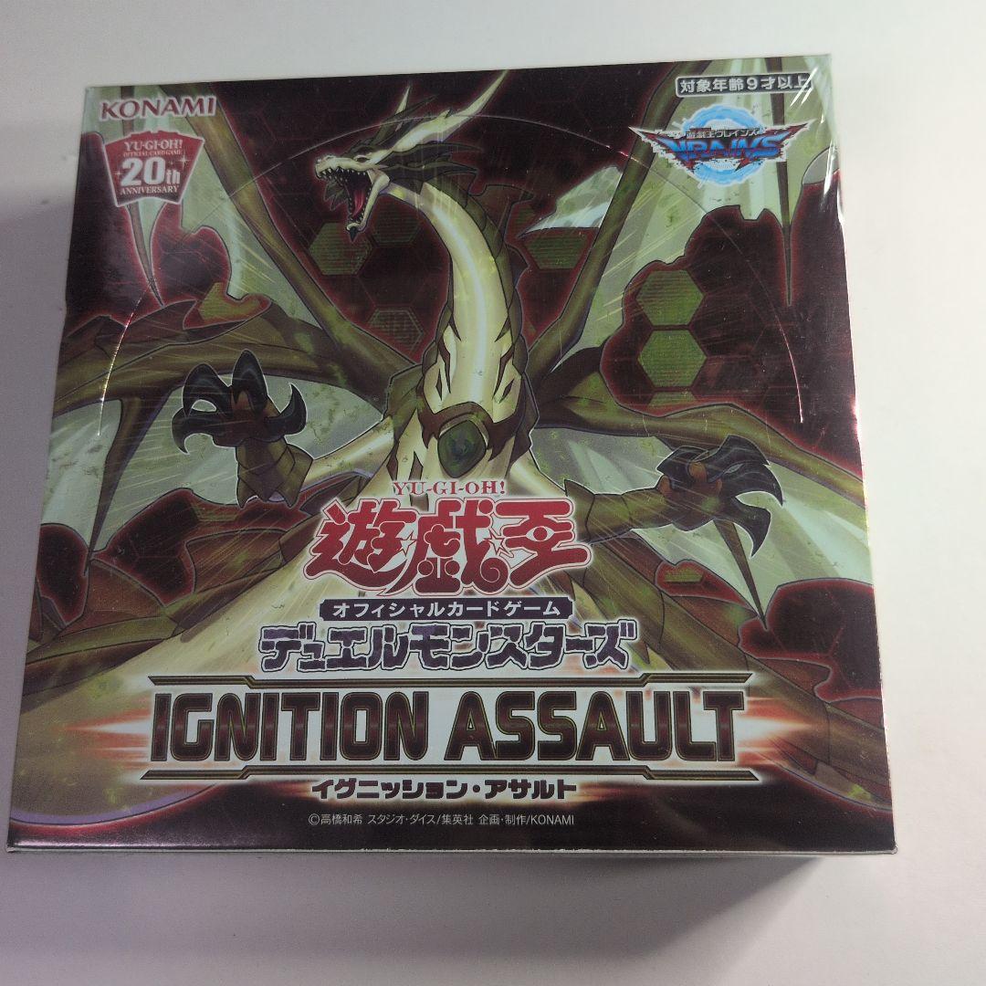 遊戯王IGNITION ASSAULT　イグニッションアサルト　未開封BOX① 日本版】シュリンク付き 遊戯王OCG デュエルモンスターズ IGNITION