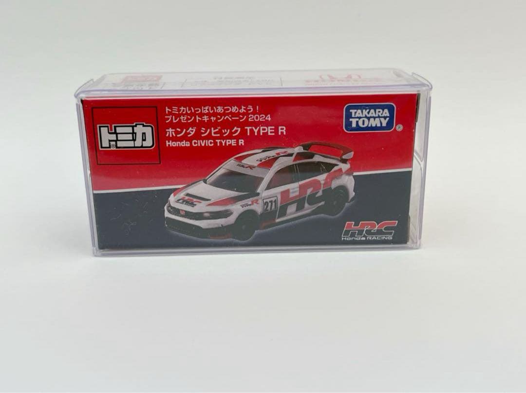 トミカ ホンダ シビック タイプR プレゼントキャンペーン 当選品　非売品　当選 ㊗️当選！！バーコードを捧げよ 完結篇】懸賞トミカ プレゼント