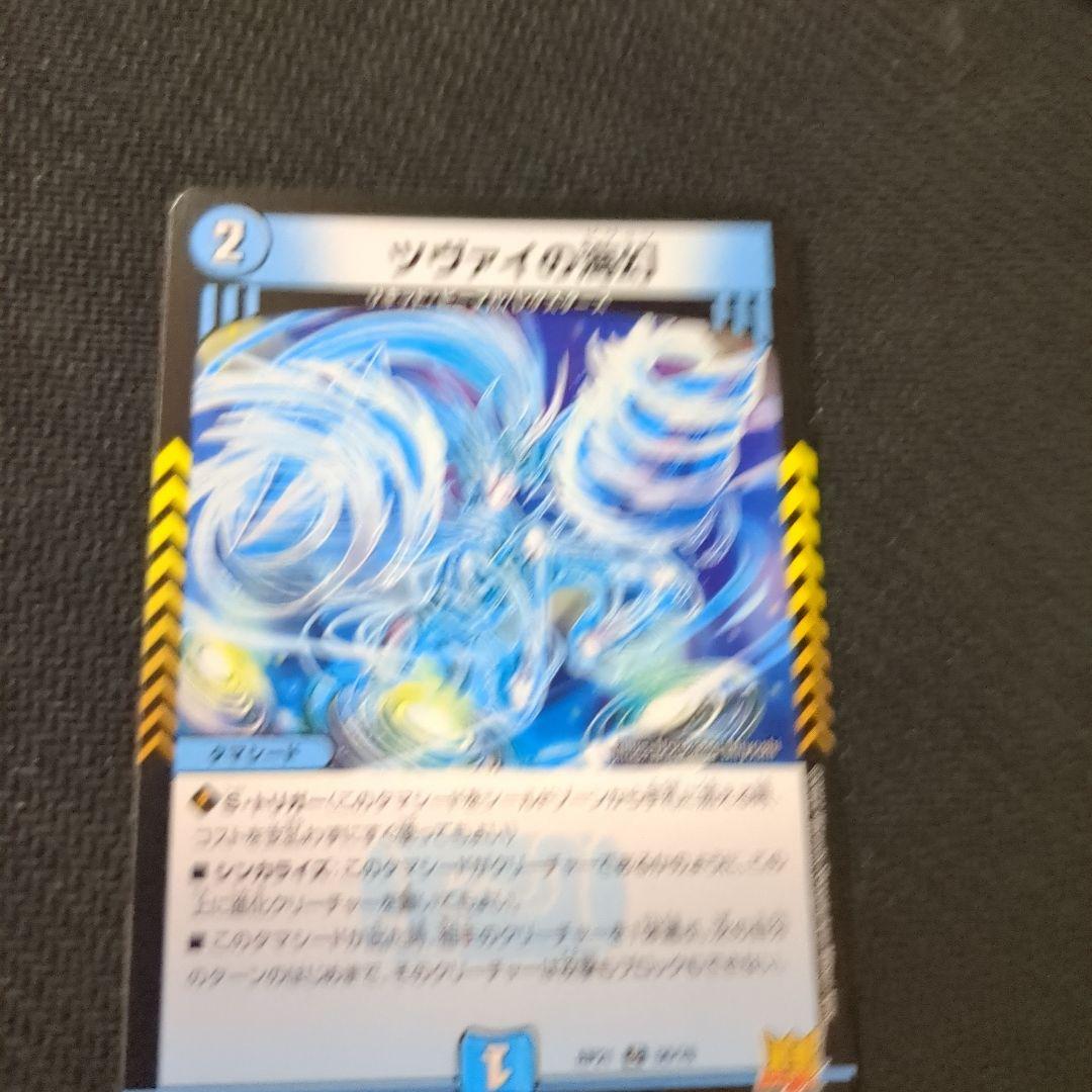 デュエマのカード Amazon.co.jp: 【ゴールドMAXカード】デュエルマスターズ DM22EX1 超G6