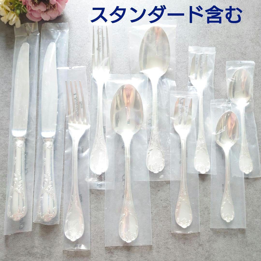 希少 美品 クリストフル マルリー スタンダードサイズ含む 10点 楽天市場】クリストフル マルリー 0038 スタンダードフォーク 023