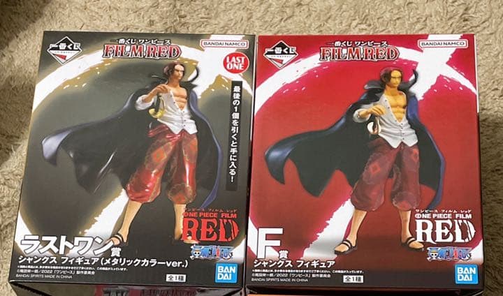 ONE PIECE映画RED一番くじシャンクス２点セット 楽天市場】ONE PIECE FILM RED DXF THE GRANDLINE SERIES SHANKS&UTA