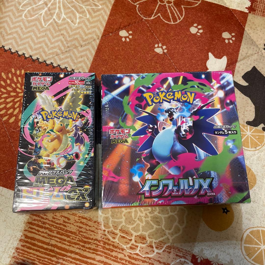 【シュリンクつき】ポケモンカードゲームインフェルノX MEGAドリームexセット ポケモンカードゲーム シュリンクつき インフェルノX MEGA 拡張パック
