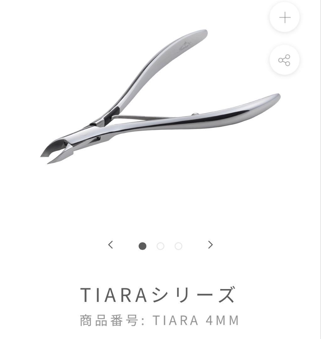 光 キューティクルニッパー Tiara4.0(刃先4mm) 新品未使用 HIKARI | キューティクルニッパー Tiara 3mm | ライフビューティー