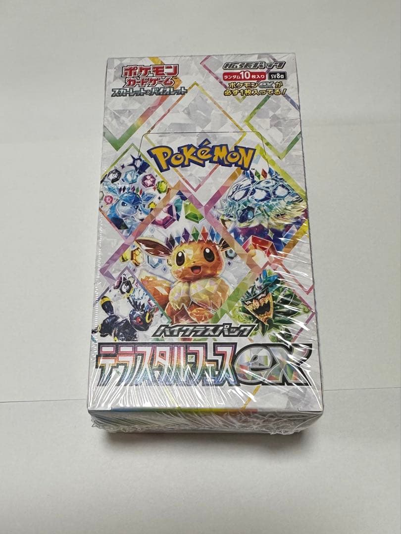 ポケモンカードゲーム テラスタルフェスEX 未開封 シュリンク付き 正規品/正規シュリンク付き/未開封BOX】ポケモンカード ハイクラス