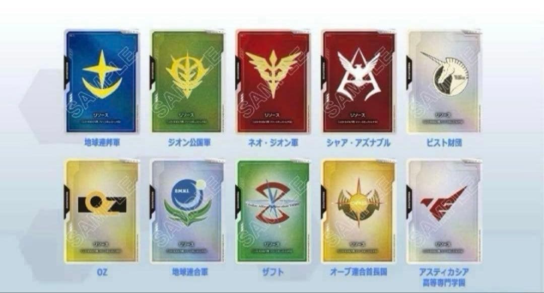 ガンダムカードゲーム　01 FIRST COMBAT リソースセット　GCG ガンダムカードゲーム オフィシャルグッズセット01 FIRST COMBAT[EVX01