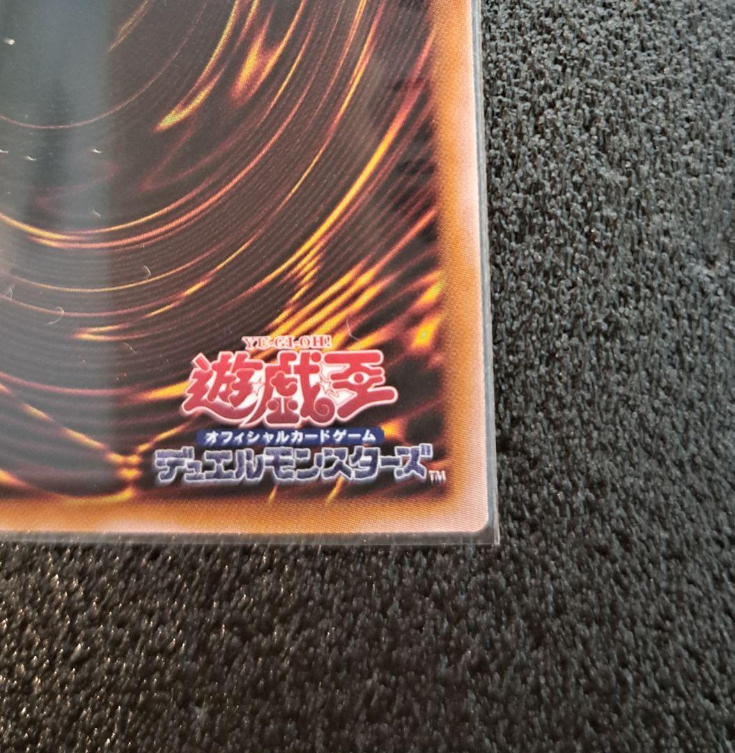 ☆神希少ペアセット☆遊戯王【シリアルトークンUR2枚 UNITY・PRIDE