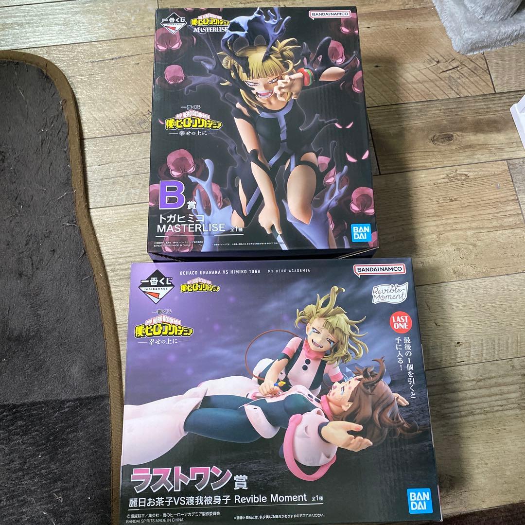 ヒロアカ一番くじトガヒミコ フィギュア MASTERISE Ｂ賞ラストワン賞 一番くじ 僕のヒーローアカデミア -幸せの上に-｜一番くじ倶楽部