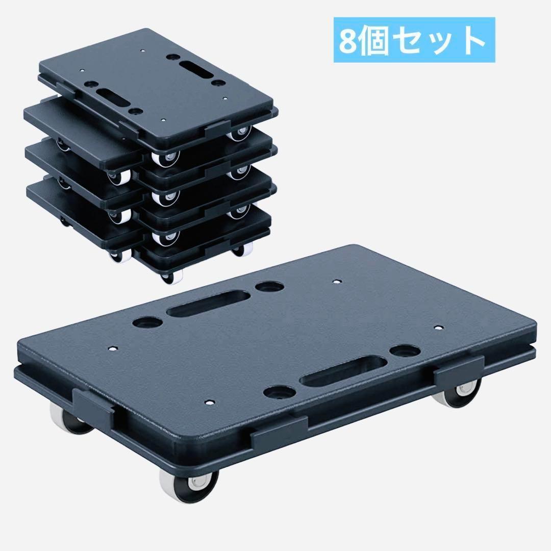 平台車 【8個】連結 耐荷重100kg 重さ1.27kg 回転キャスター1896 Amazon.co.jp: 山善(YAMAZEN) 連結平台車(ゴムキャスター)60×40cm【4台