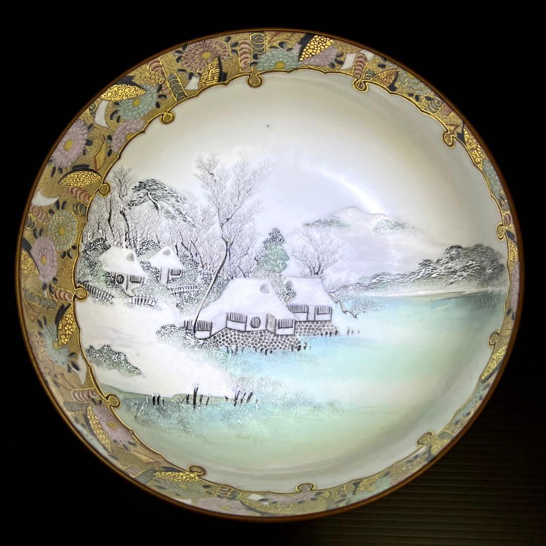 九谷焼　最上手　名工鏑木造　冬凪景文鉢　口径約19㎝　東Y7-1202☆2F 九谷焼 鏑木商舗 | こんにちは ここ数日、金沢はお天気のご機嫌が