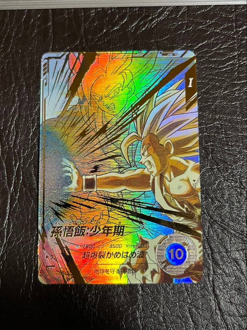 SDV5-008 パラレル 孫悟飯少年期 ドラゴンボールスーパーダイバーズ Amazon.co.jp: スーパーダイバーズ SDV5-008 GDR☆ 孫悟飯：少年期