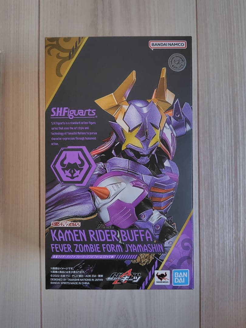 SHFiguarts 仮面ライダーバッファ　フィーバーゾンビフォーム　ジャマ神 S.H.Figuarts 仮面ライダーバッファ フィーバーゾンビフォーム（ジャマ