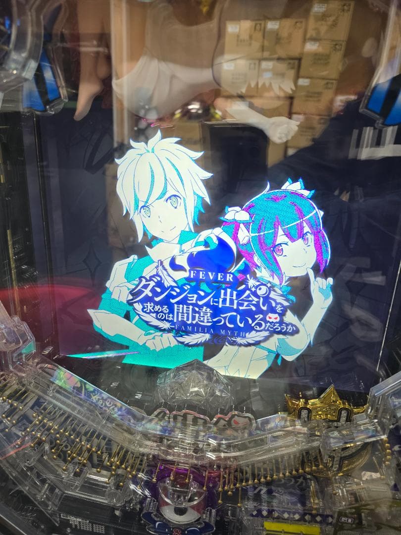 PフィーバーダンまちF eFダンジョンに出会いを求めるのは間違っているだろうか2(スマパチ