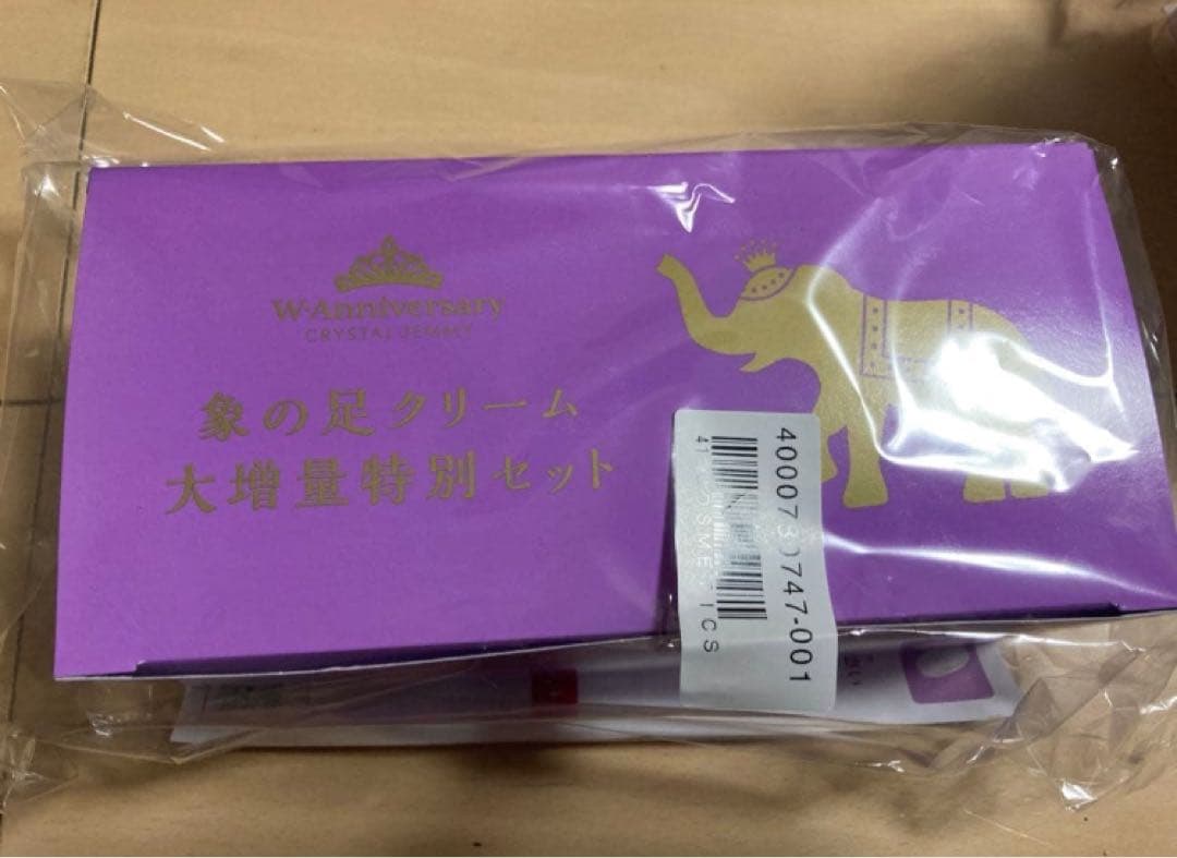 クリスタルジェミー　象の足クリーム大増量特別セット ジェミーチェンジ象の足クリーム 大容量特別セット - メルカリ