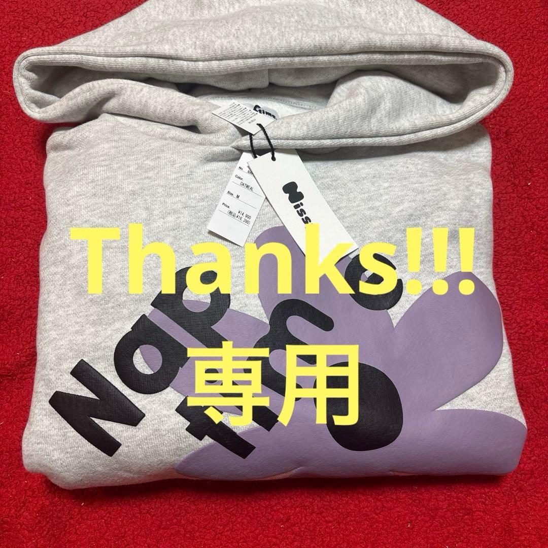 ナップタイム　naptime. Nissy 西島隆弘　パーカー　オートミール Nissyナップタイムnaptime 2023FW パーカー ブルー - メルカリ