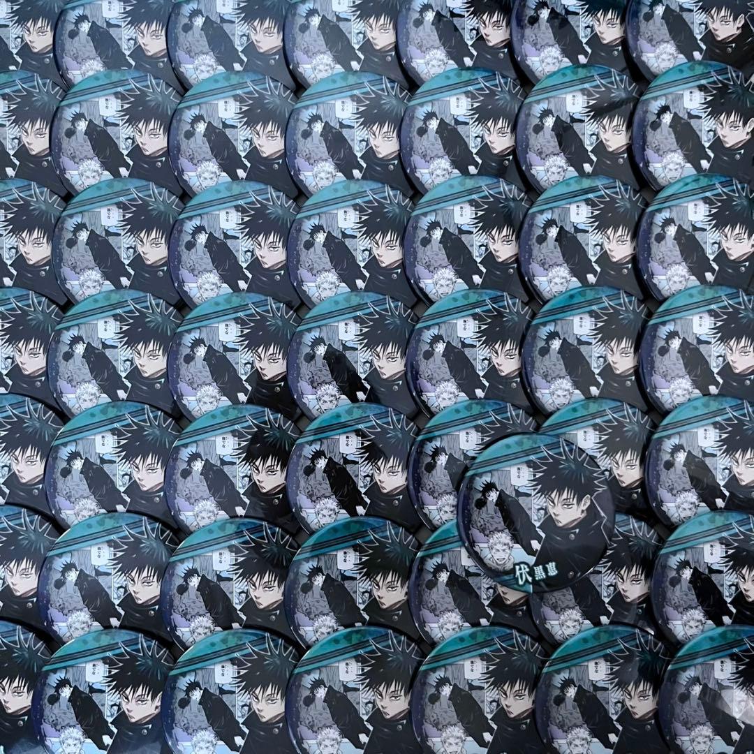 呪術廻戦 伏黒恵 コレクション缶バッジBATTLES 50個 - メルカリ