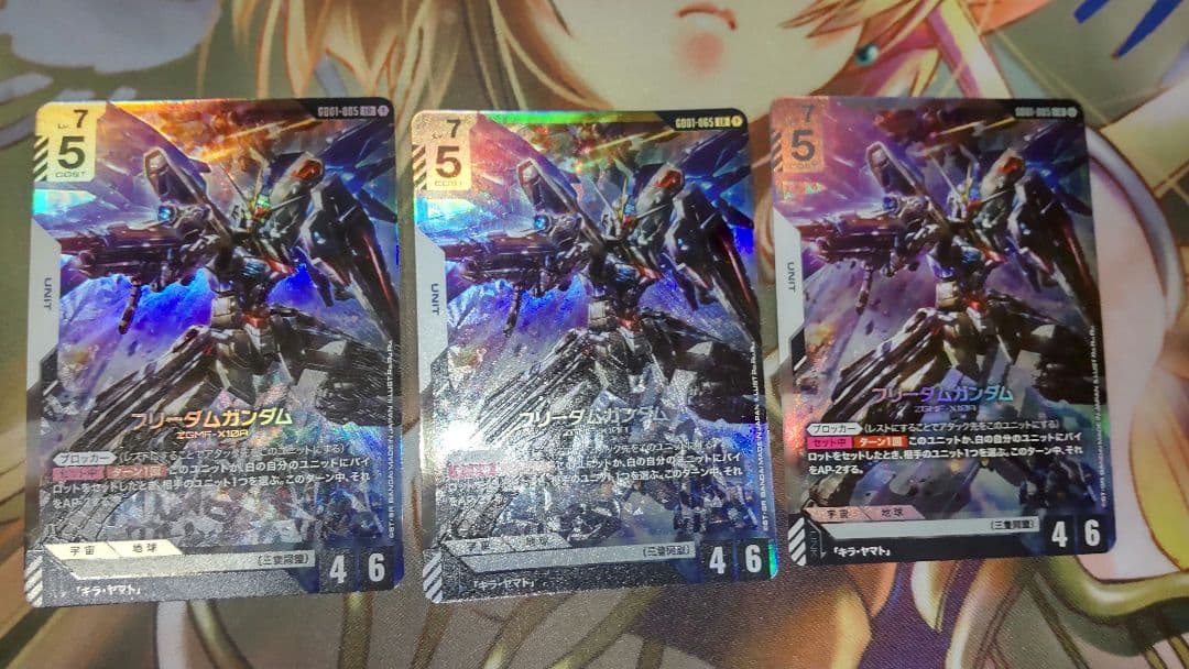ガンダムカードゲーム フリーダムガンダム LR 3枚セット パラレル】ガンダムカードゲーム GD01-065 フリーダムガンダム (LR＋