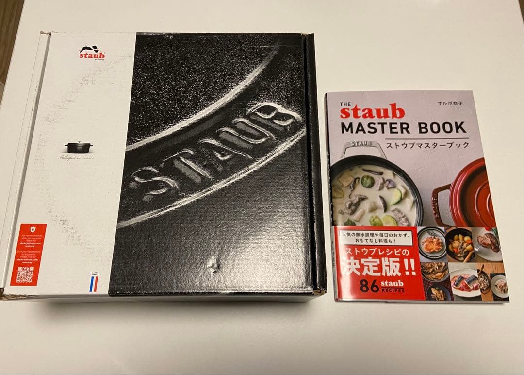 【新品未使用】 Staub ココット ラウンド 24cm +マスターブック ピコ・ココットラウンド ブラック（14cm／16cm／20cm／22cm／24cm