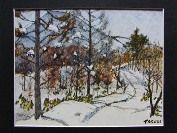 田杉 競、雪霽れて（黒姫山）、希少・額装用画版、高級額装付 田杉 競、雪霽れて（黒姫山）、希少・額装用画版、高級額装付
