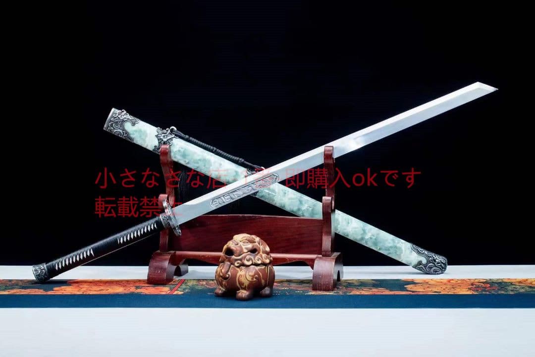 碧闕唐刀 唐剣  模造刀·模擬刀  居合刀 墨骨唐剣 武具 刀装具 日本刀 唐剣 模造刀·模擬刀 居合