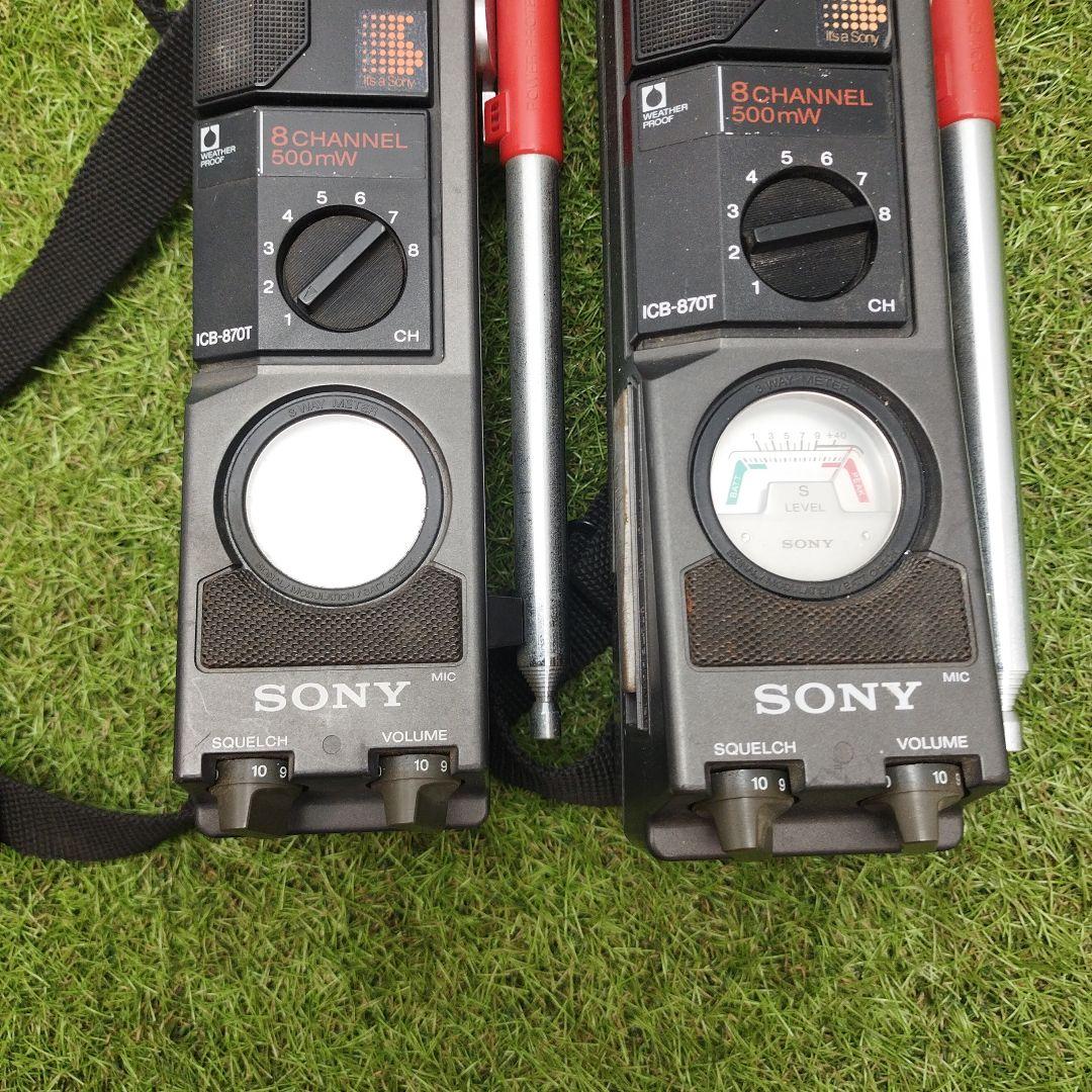 SONY ICB-870T トランシーバー 8チャンネル 市民ラジオ 0.5W