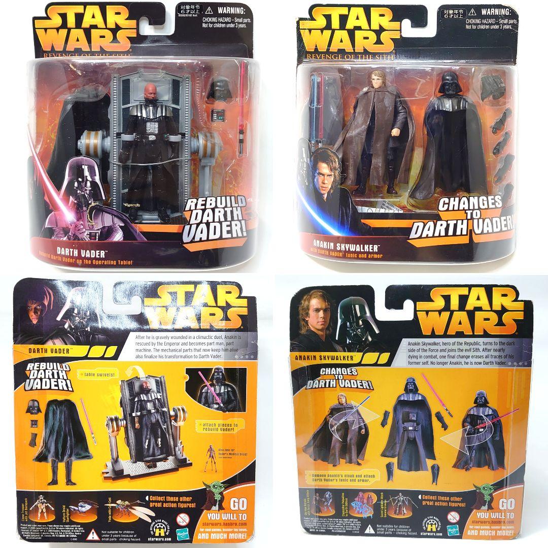 《オマケつき》スター・ウォーズ ダース・ベイダー フィギュアセット