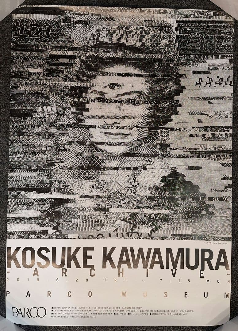 河村康輔　ポスター　サイズ:B2 非売品 2026年最新】オアシス展 ポスターの人気アイテム - メルカリ
