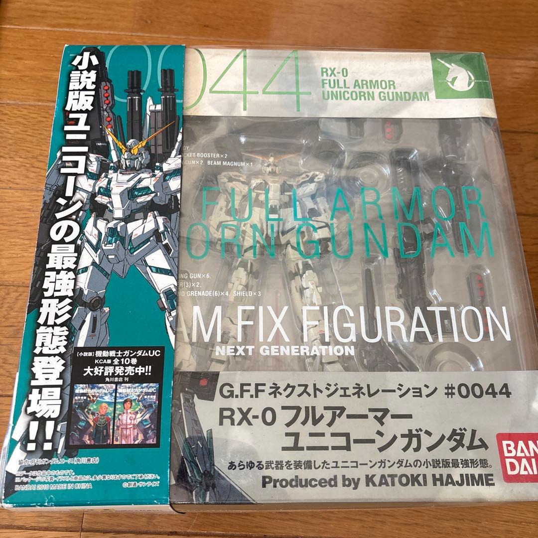 ガンダムフィックスフィギュレーション #0044 ふるいちオンライン - ホビー/機動戦士ガンダム/GUNDAM FIX FIGURATION