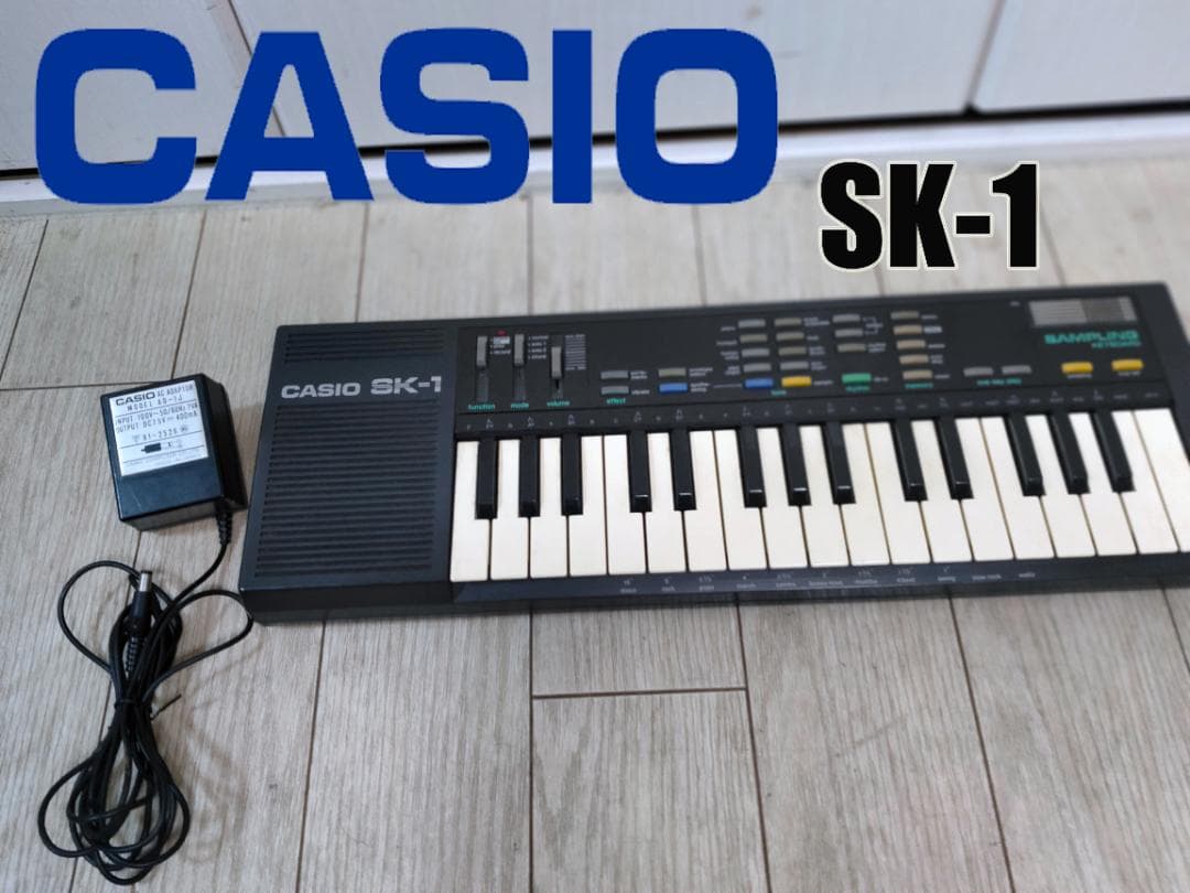 CASIO サンプリングキーボード SK-1 ACアダプター付き 音出し確認済 カシオ電子楽器40周年記念 | CASIO