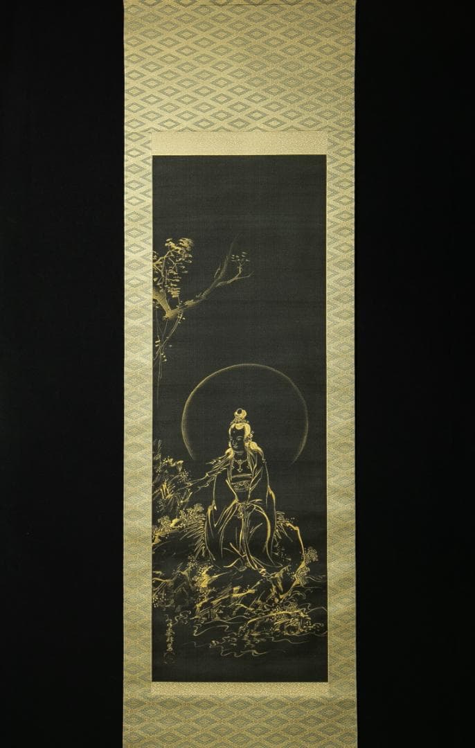 掛軸-1773　徳田隣斎　観音大師　紺紙金泥　共箱 阿波掛軸堂 / 紺地金泥 「 南無釈迦牟尼佛 」