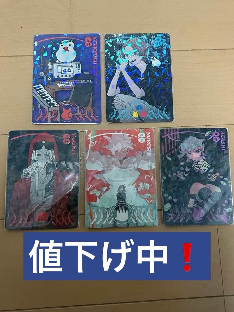 syudou「露骨」トレーディングカード syudou 露骨 トレカ りゅうせー イラスト 各1枚セット - メルカリ