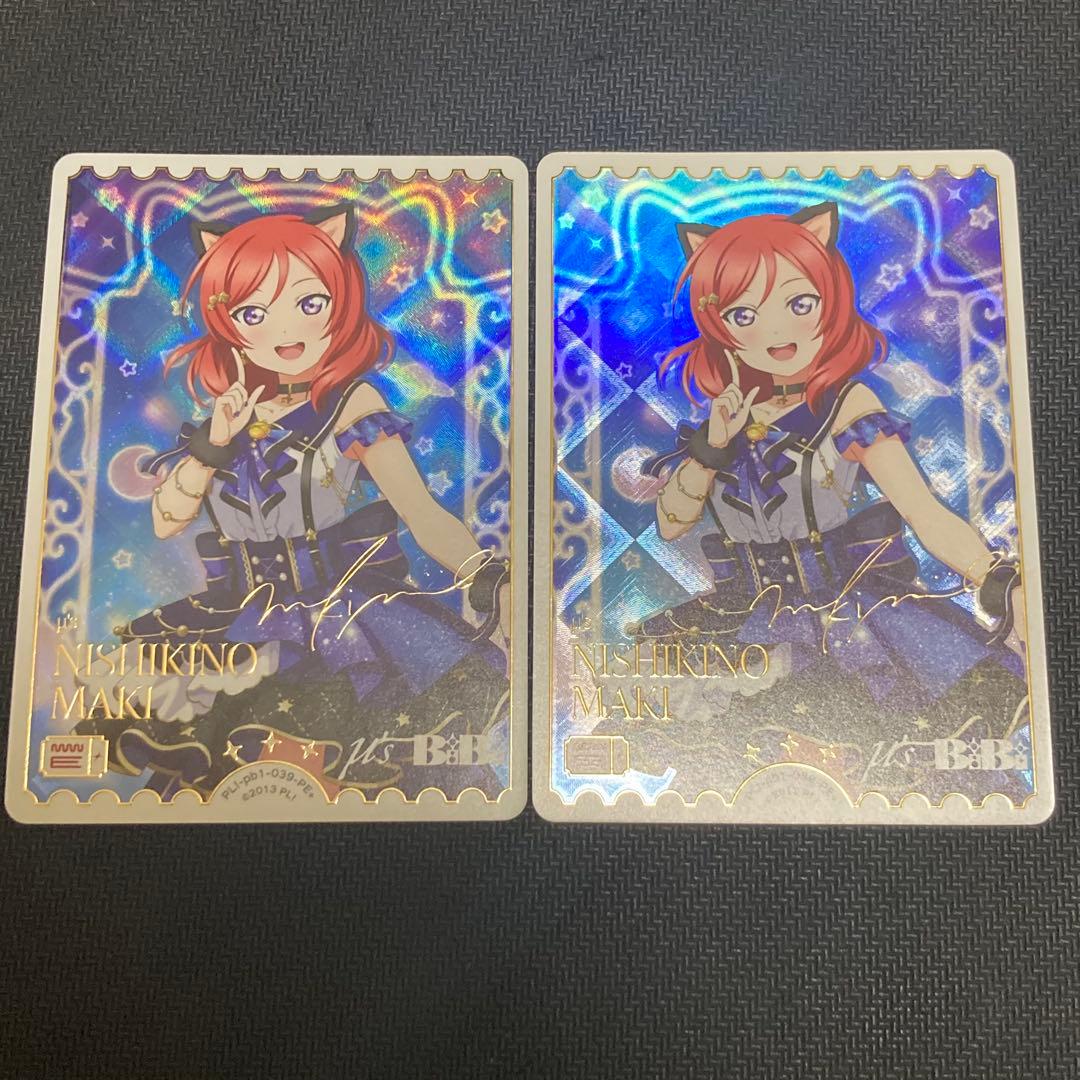 ラブカ　西木野真姫　PE＋　パラレルエネルギープラス ラブカ】西木野真姫【P+】PL!-pb1-006-P+ - C-labo OnlineShop