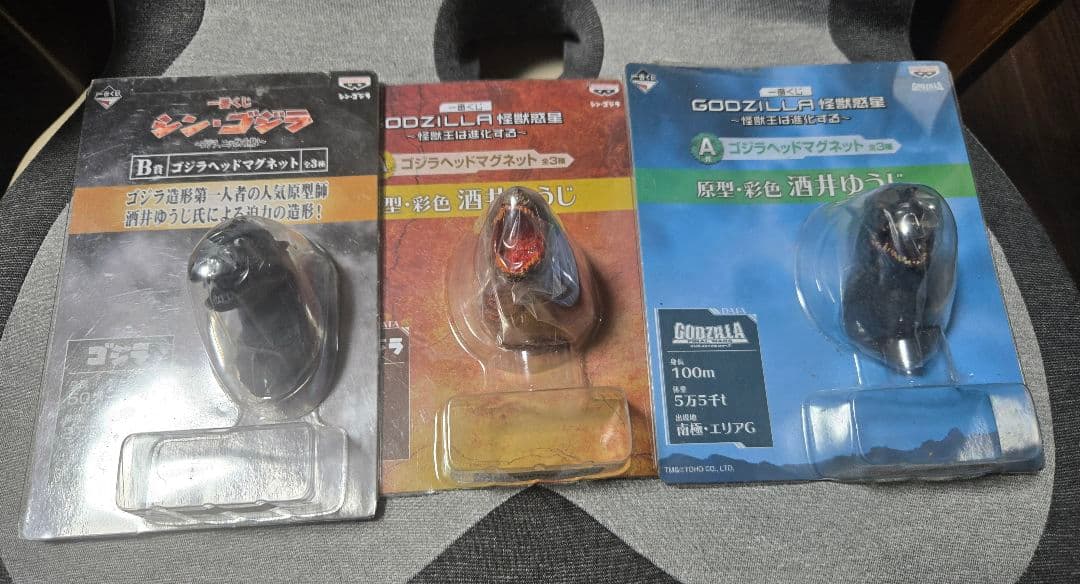 一番くじ　ゴジラ　マグネットヘッド 玩栗犬と、一番くじ ゴジラ 大怪獣列伝G モンスターヘッドマグネット
