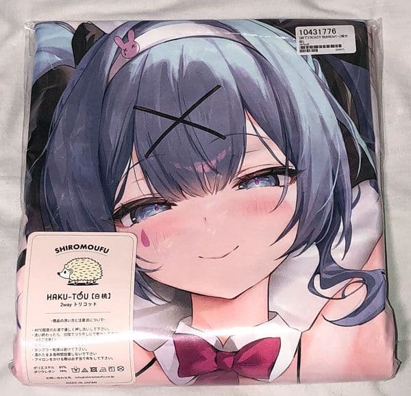 フトンノナカ Daefny ボーカロイド 初音ミク ラビホミク抱き枕カバー 健全