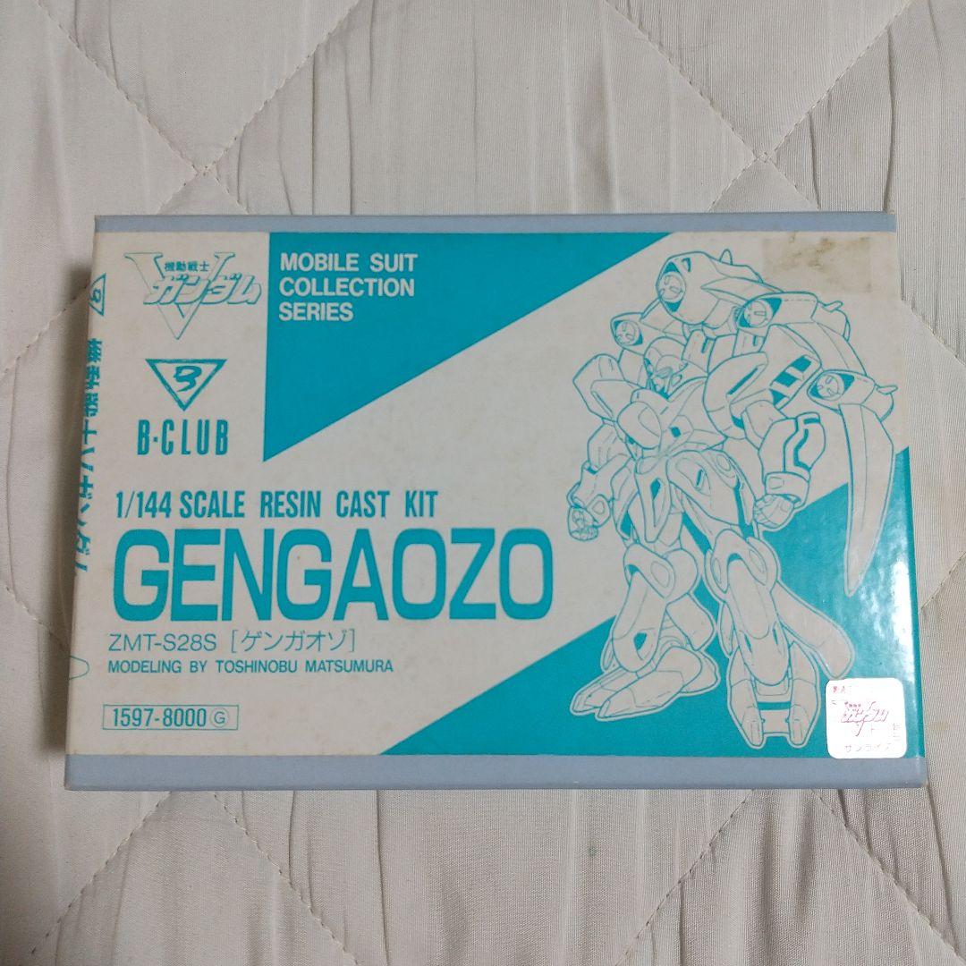 ゲンガオゾ ガレージキット b-club Vガンダム 1/144 ゲンガオゾ ガレージキット b-club Vガンダム 1/144 - メルカリ