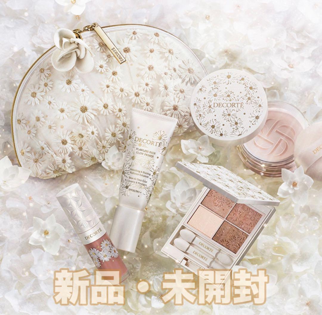 DECORTE コスメデコルテ 【数量限定】ホワイトブリス コレクション 未開封 DECORTE コスメデコルテ 【数量限定】ホワイトブリス コレクション 未