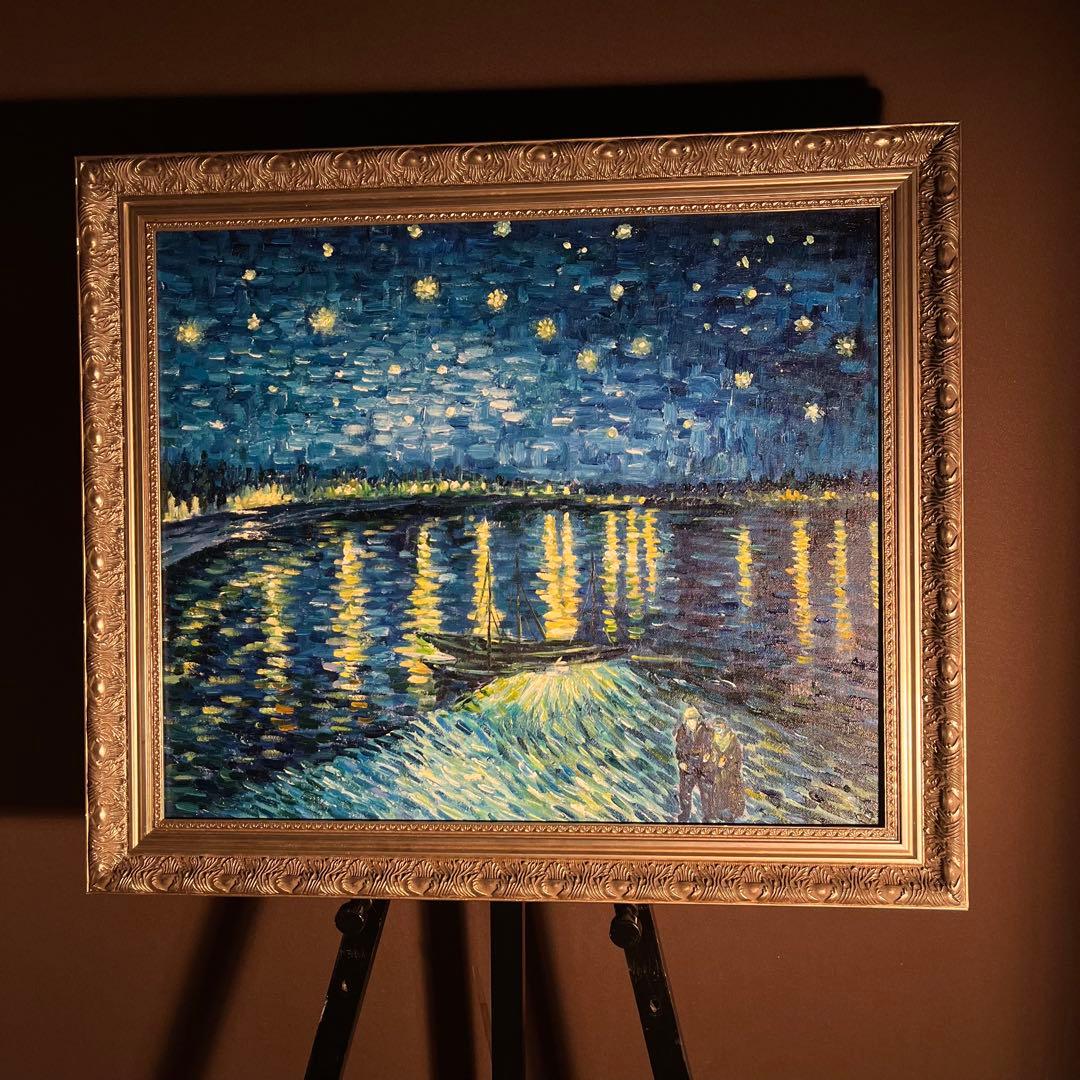 ☆秀作☆ 手書き油絵 ゴッホ ローヌ川の星月夜 肉筆絵画 額付き 油彩画